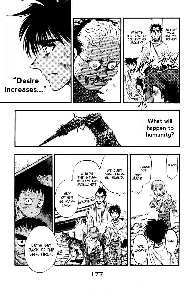 Page 8 Chapter 26 EX - Shounen Hyouryuu