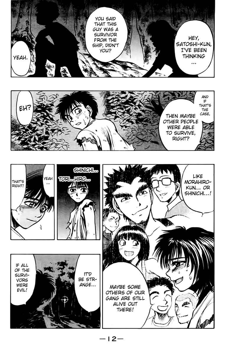 Page 14 Chapter 5 EX - Shounen Hyouryuu