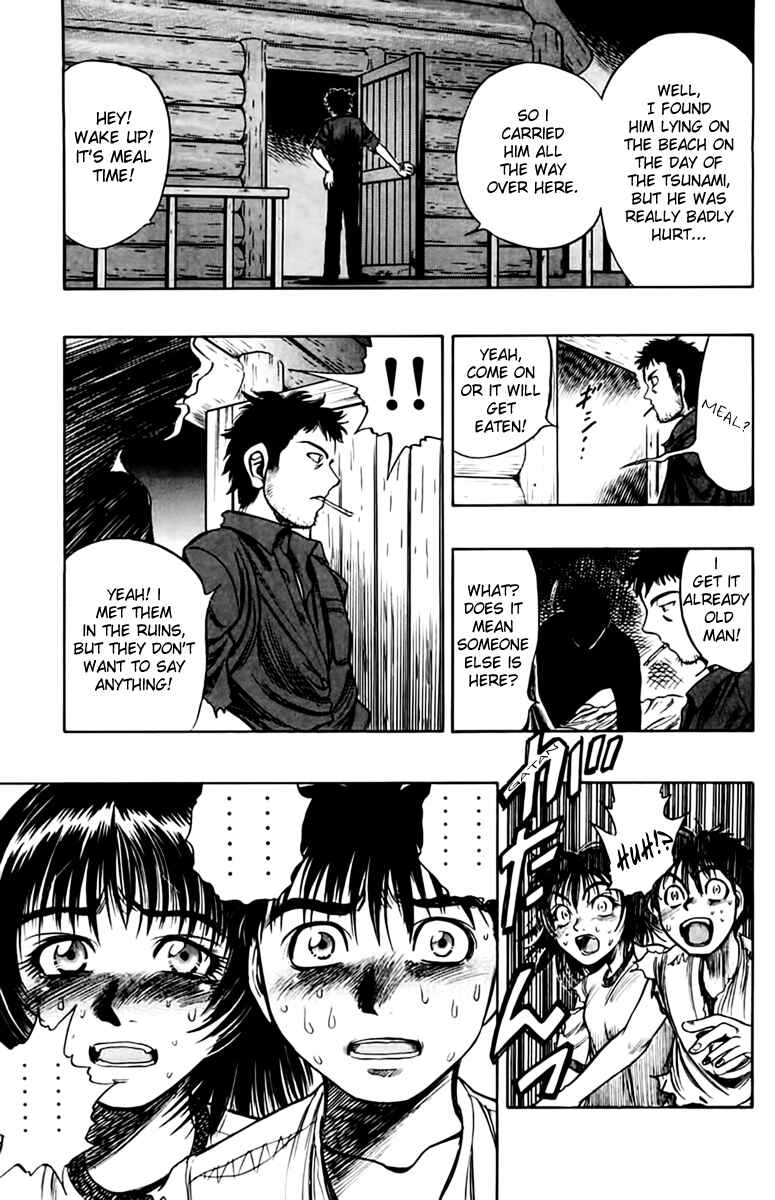 Page 23 Chapter 5 EX - Shounen Hyouryuu