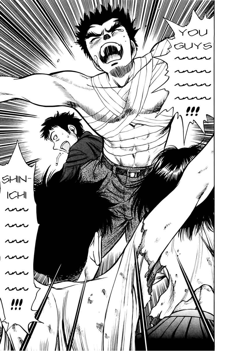 Page 25 Chapter 5 EX - Shounen Hyouryuu