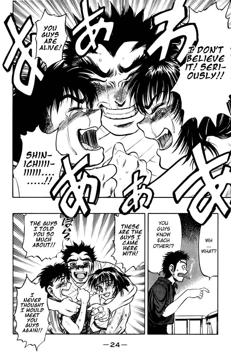 Page 26 Chapter 5 EX - Shounen Hyouryuu