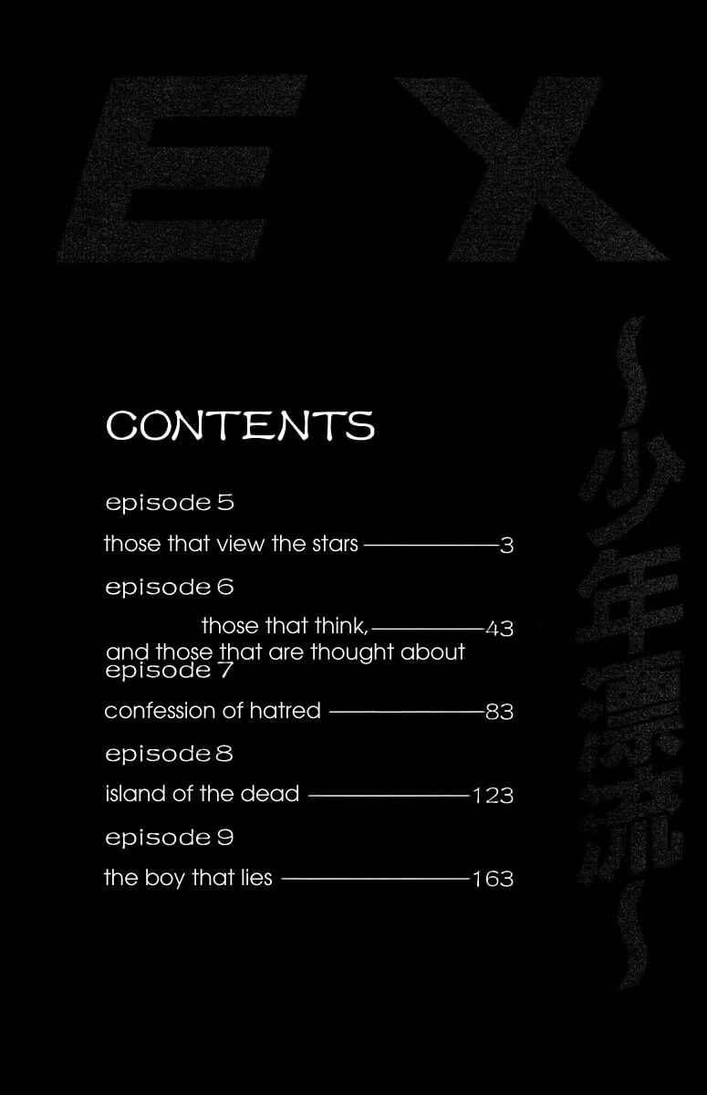 Page 4 Chapter 5 EX - Shounen Hyouryuu
