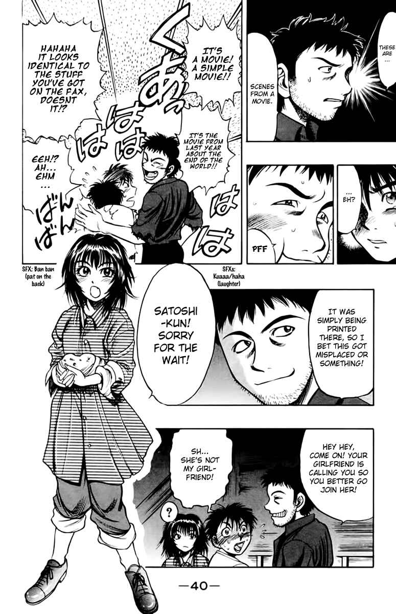 Page 42 Chapter 5 EX - Shounen Hyouryuu