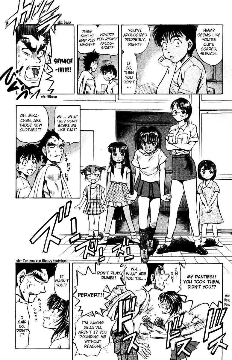 Page 11 Chapter 17 EX - Shounen Hyouryuu