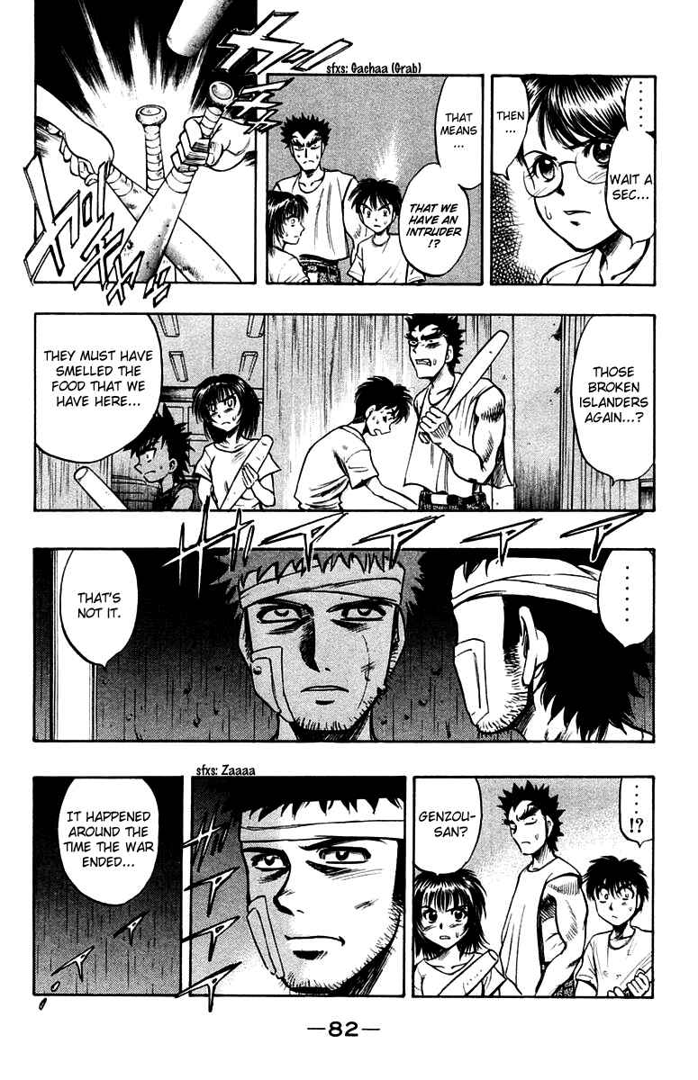 Page 12 Chapter 17 EX - Shounen Hyouryuu