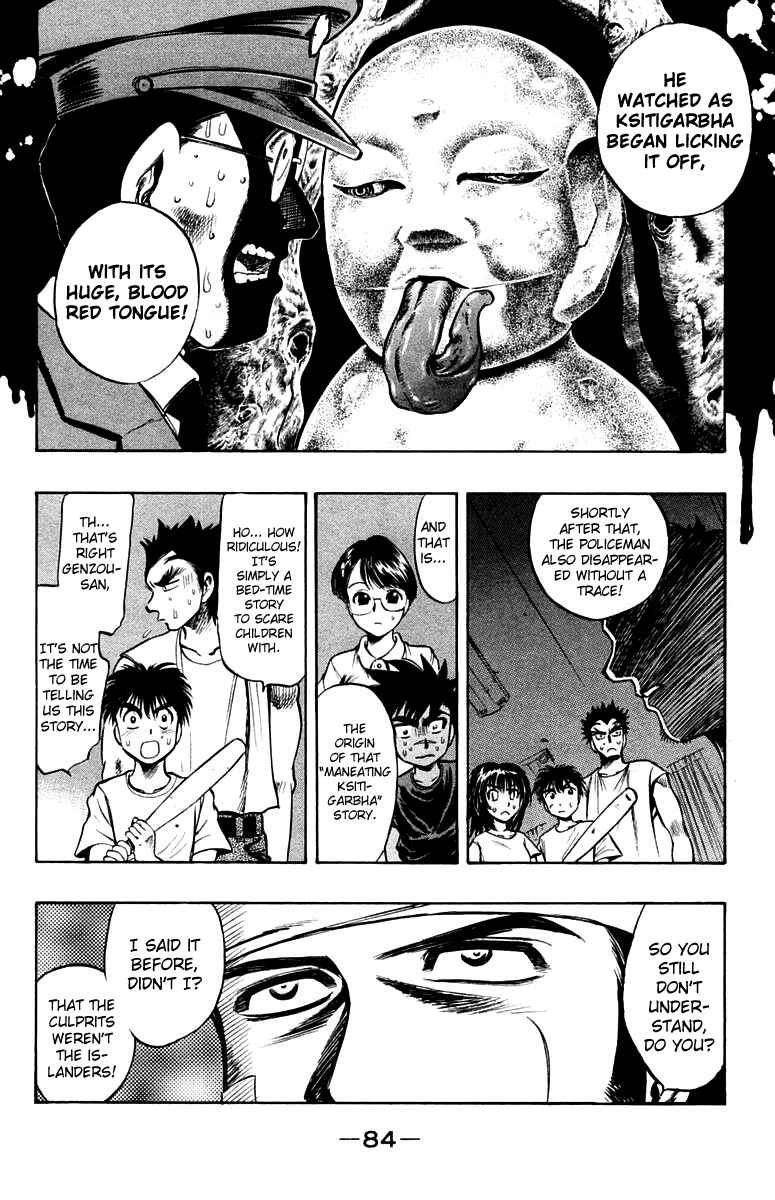 Page 14 Chapter 17 EX - Shounen Hyouryuu