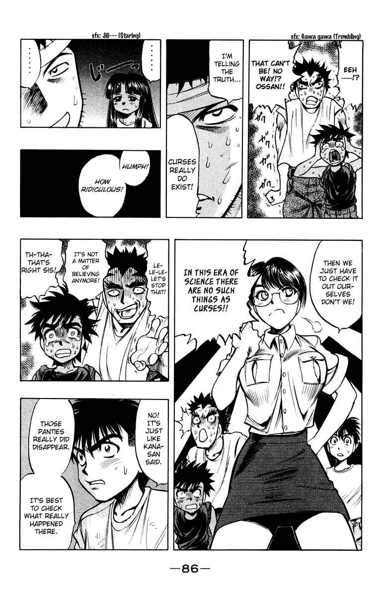 Page 16 Chapter 17 EX - Shounen Hyouryuu