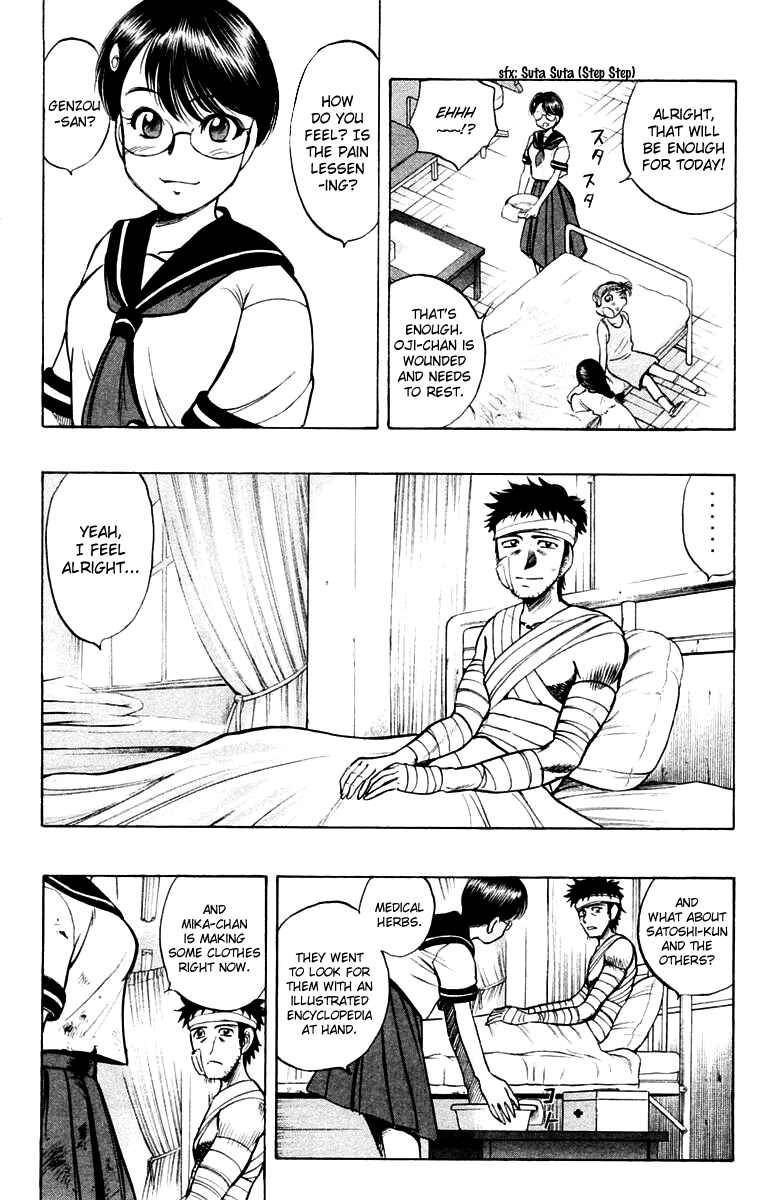 Page 2 Chapter 17 EX - Shounen Hyouryuu