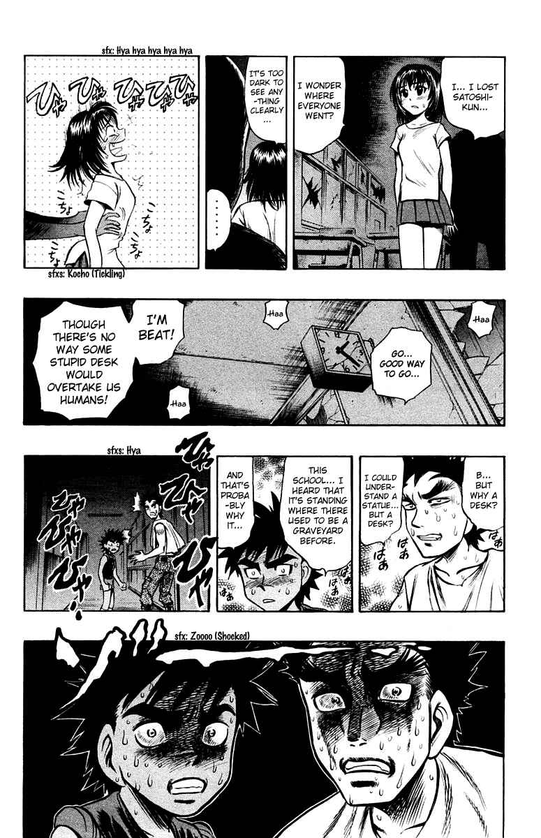 Page 22 Chapter 17 EX - Shounen Hyouryuu