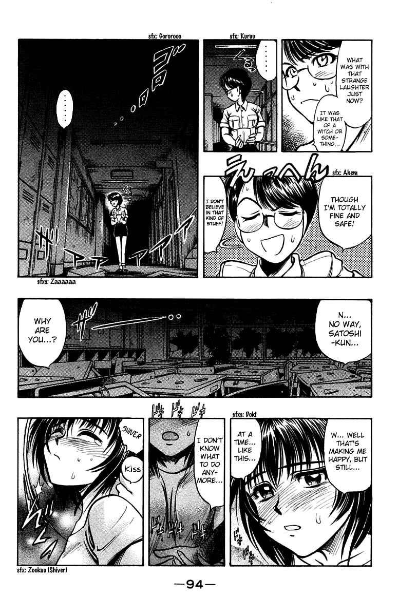 Page 24 Chapter 17 EX - Shounen Hyouryuu