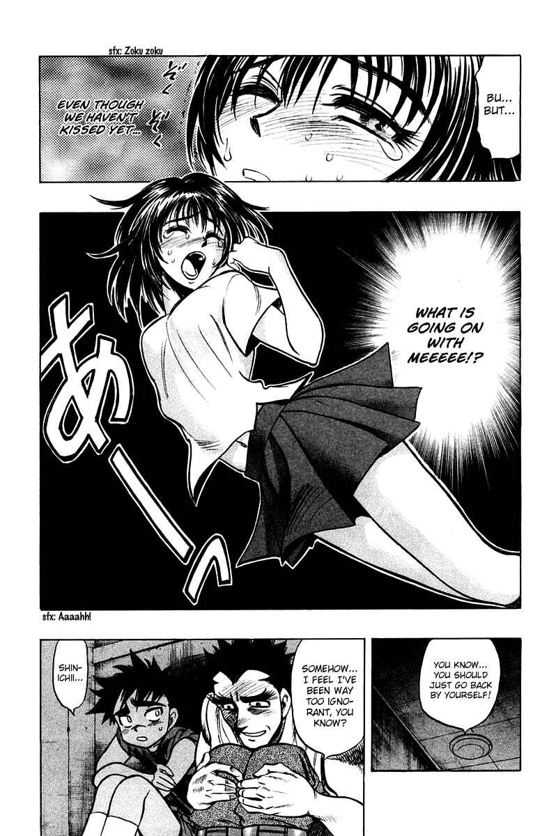Page 25 Chapter 17 EX - Shounen Hyouryuu