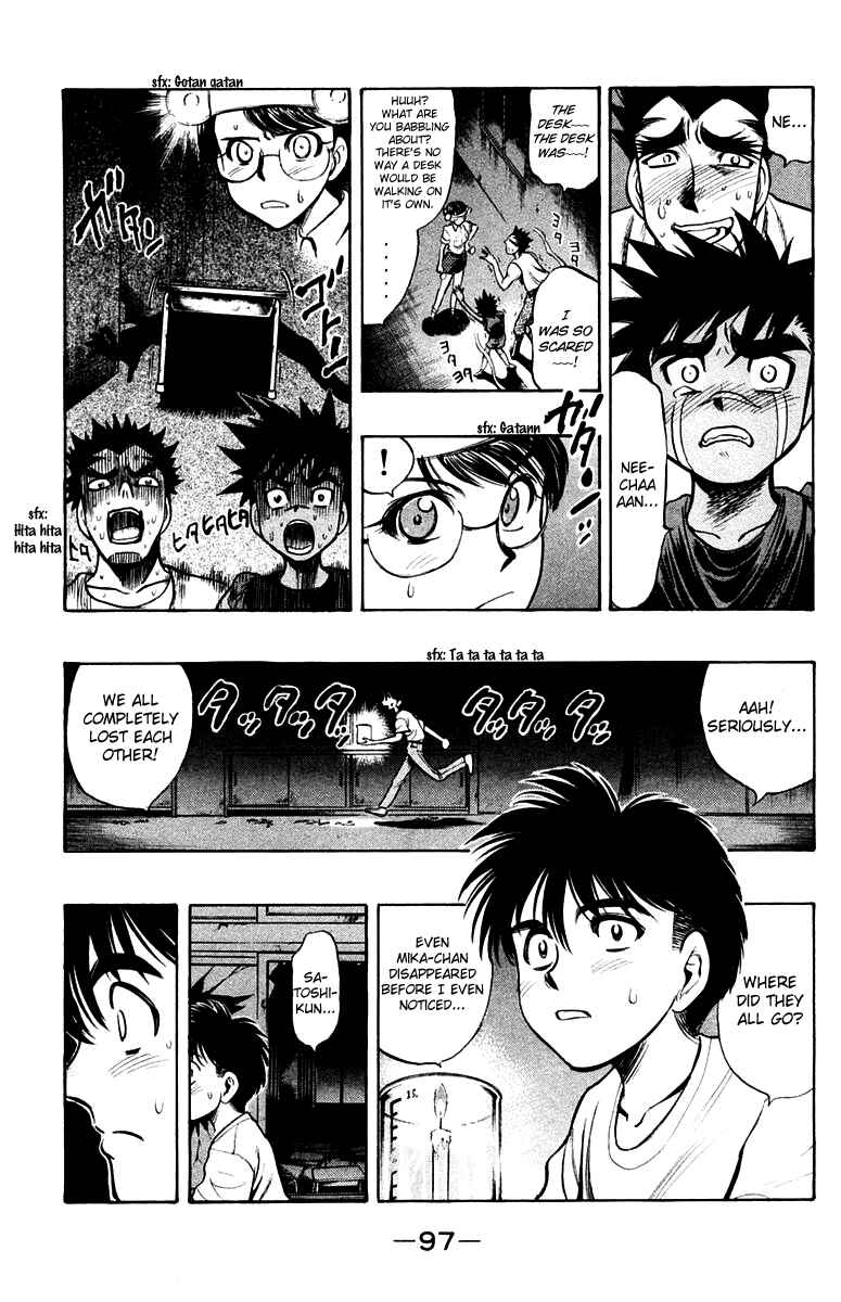 Page 27 Chapter 17 EX - Shounen Hyouryuu