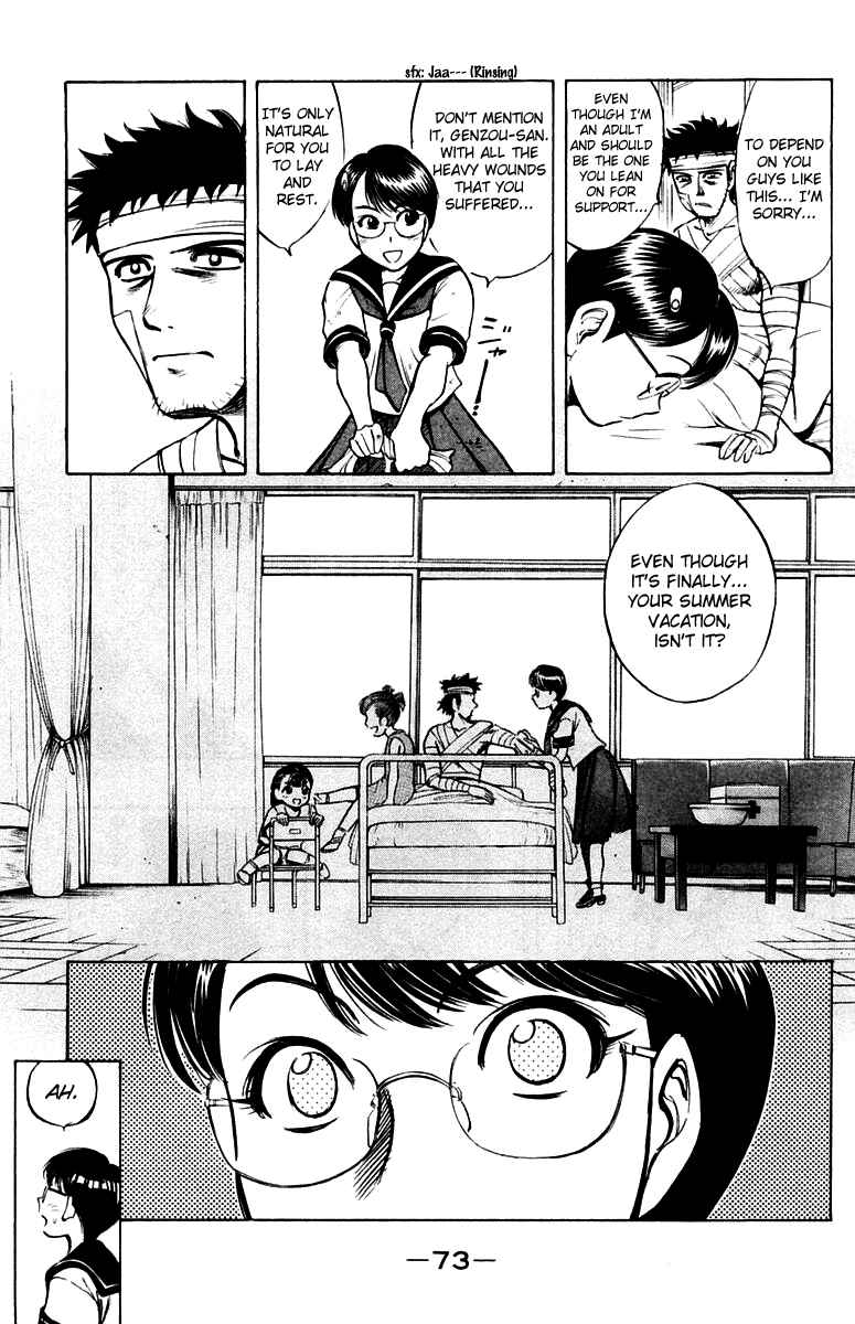 Page 3 Chapter 17 EX - Shounen Hyouryuu