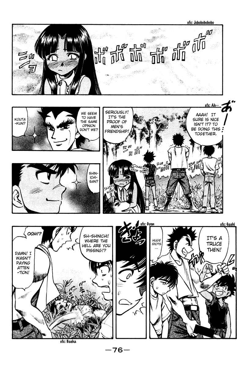 Page 6 Chapter 17 EX - Shounen Hyouryuu