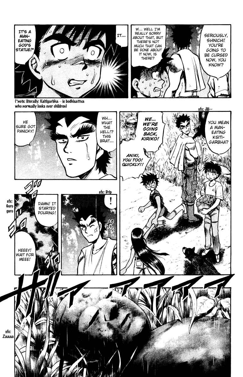 Page 7 Chapter 17 EX - Shounen Hyouryuu