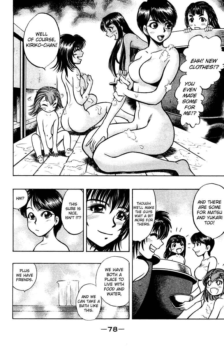 Page 8 Chapter 17 EX - Shounen Hyouryuu