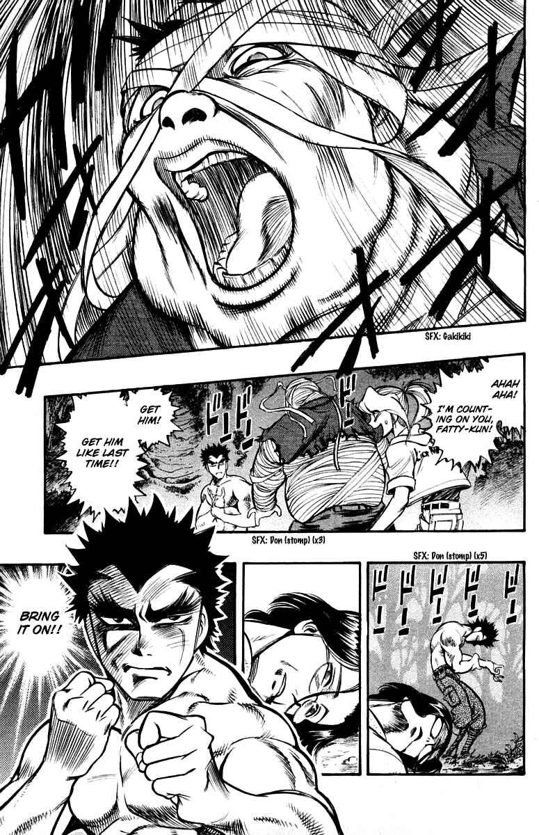 Page 1 Chapter 22 EX - Shounen Hyouryuu