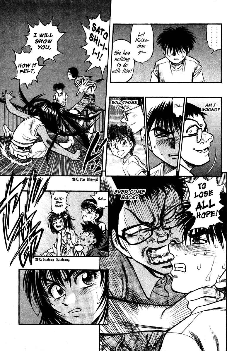 Page 13 Chapter 22 EX - Shounen Hyouryuu