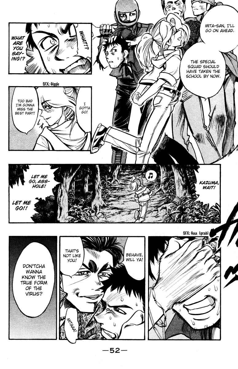 Page 16 Chapter 22 EX - Shounen Hyouryuu