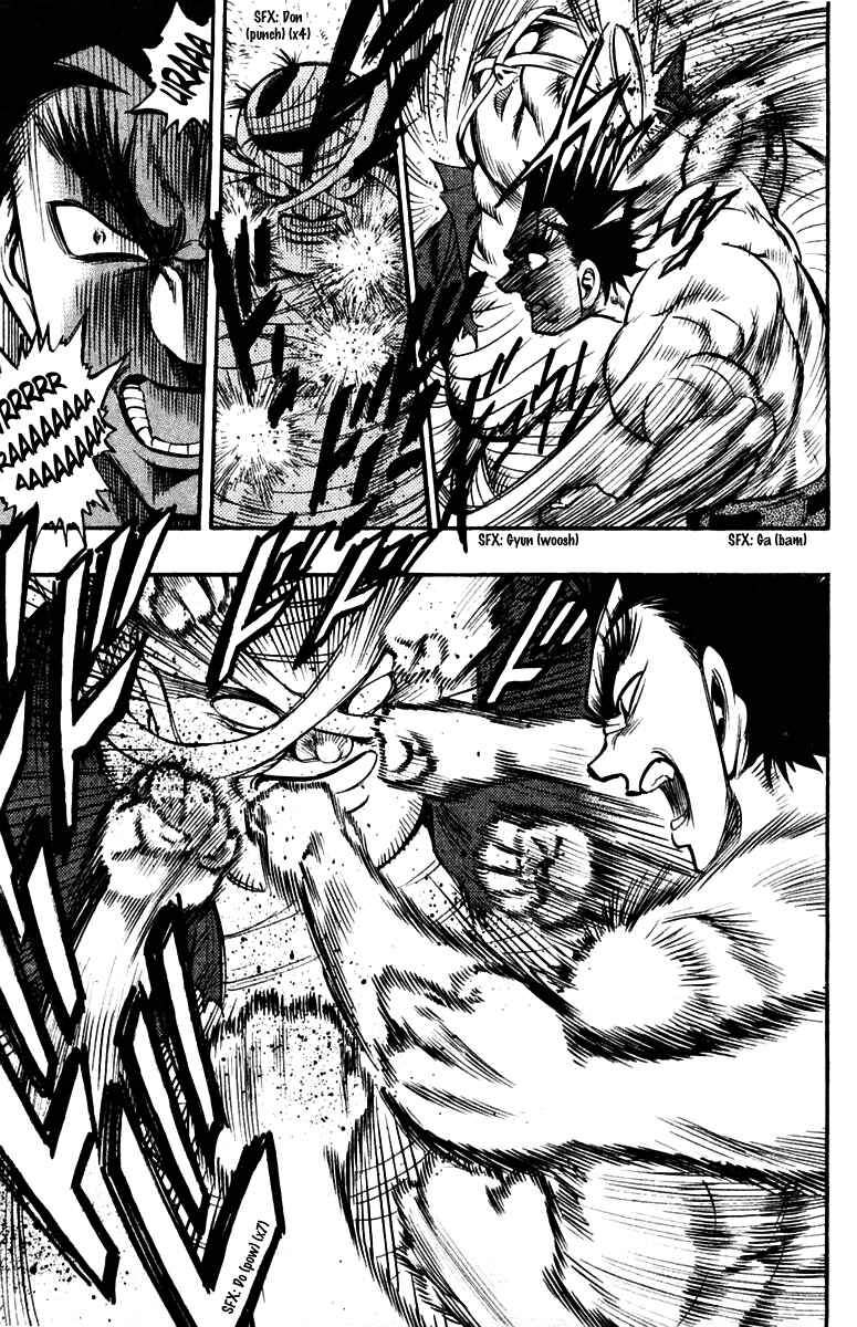 Page 3 Chapter 22 EX - Shounen Hyouryuu