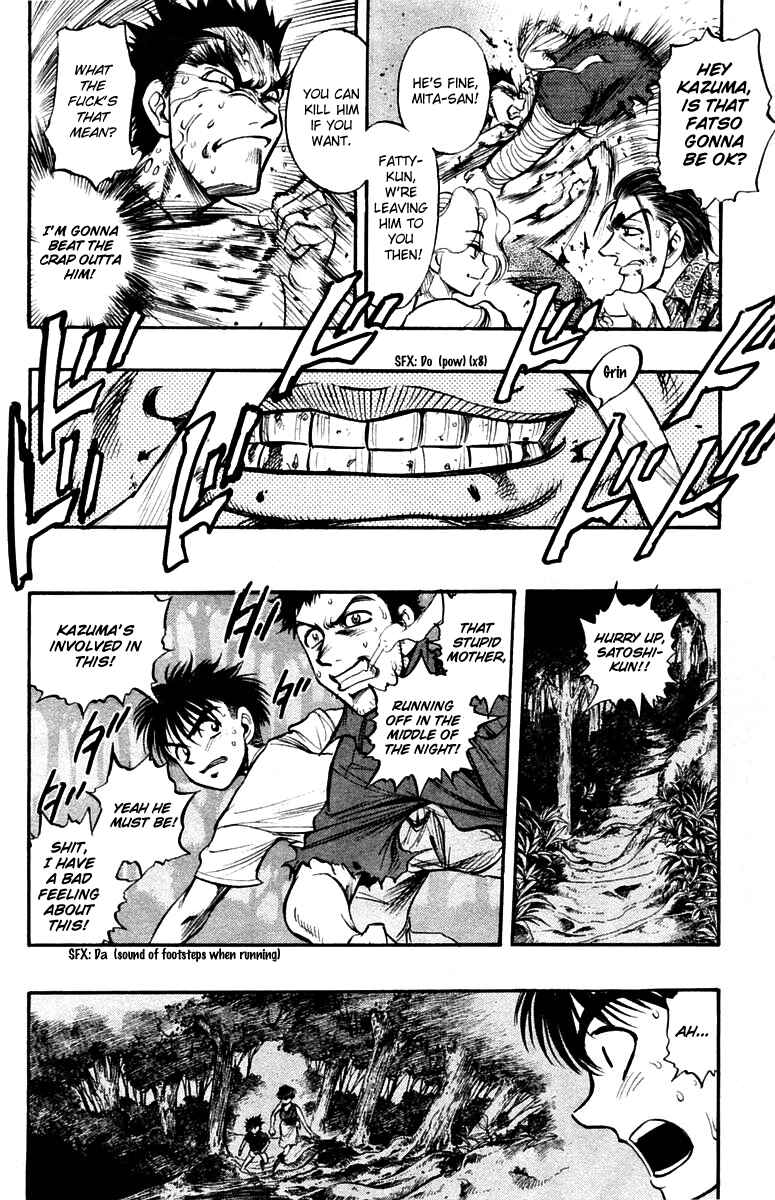 Page 4 Chapter 22 EX - Shounen Hyouryuu