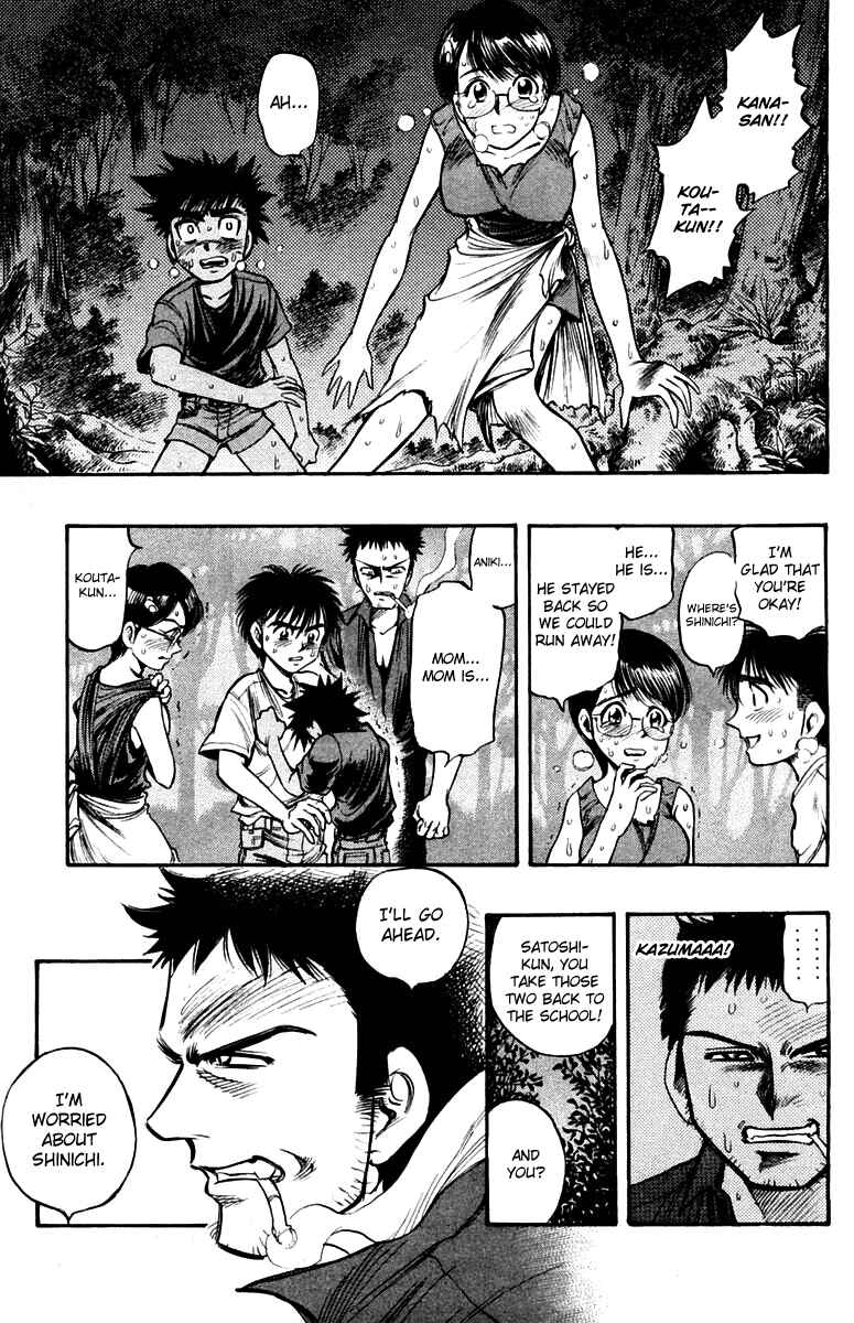Page 5 Chapter 22 EX - Shounen Hyouryuu