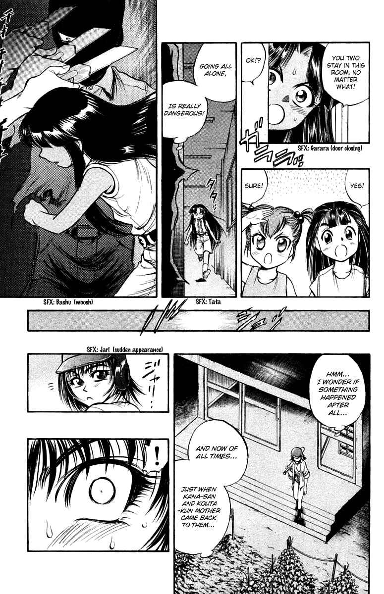 Page 7 Chapter 22 EX - Shounen Hyouryuu