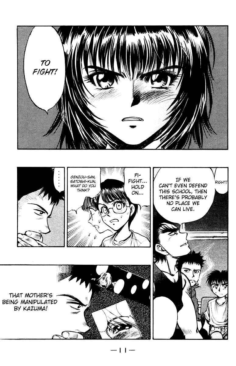 Page 12 Chapter 21 EX - Shounen Hyouryuu