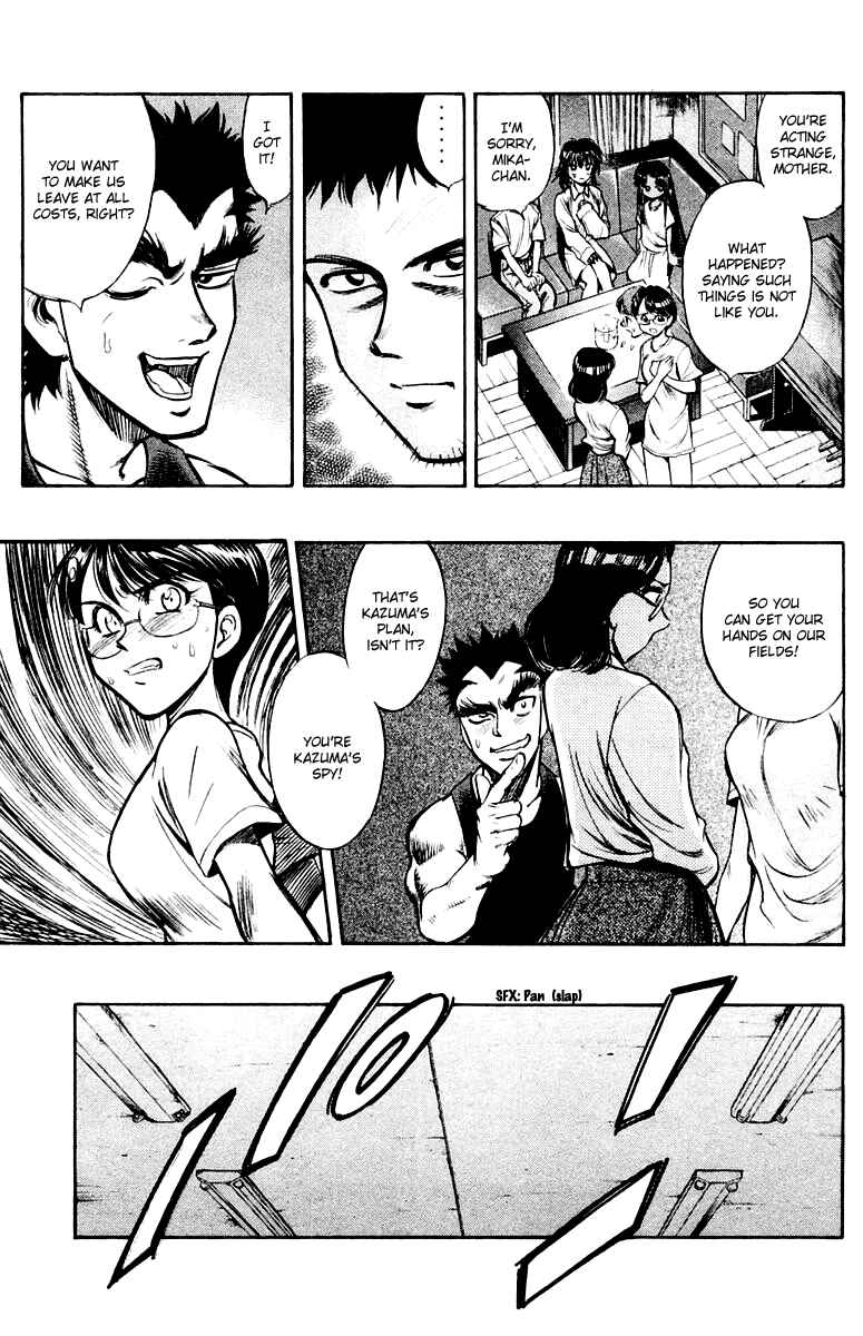 Page 16 Chapter 21 EX - Shounen Hyouryuu