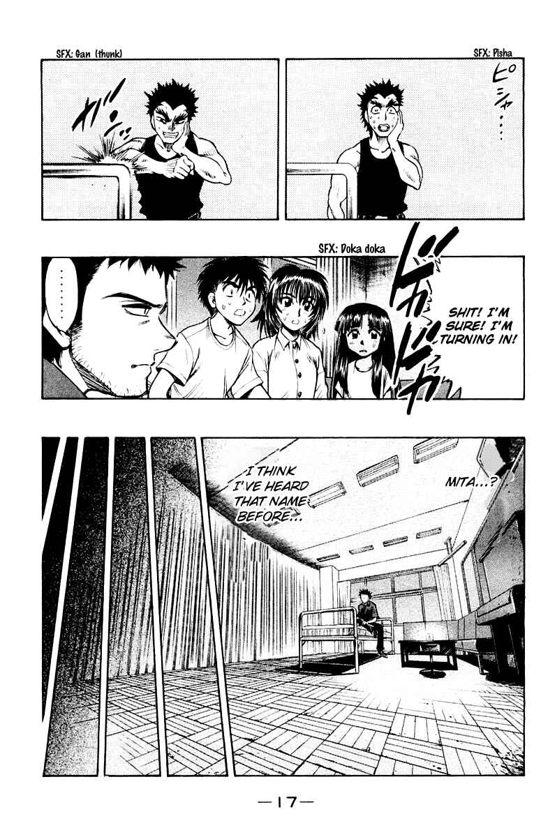 Page 18 Chapter 21 EX - Shounen Hyouryuu