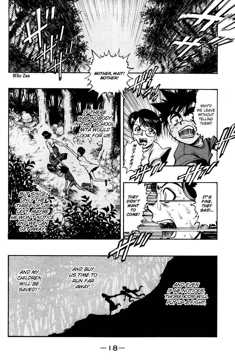 Page 19 Chapter 21 EX - Shounen Hyouryuu