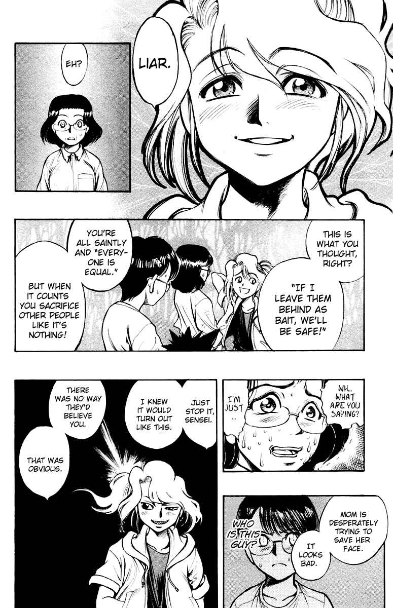 Page 23 Chapter 21 EX - Shounen Hyouryuu