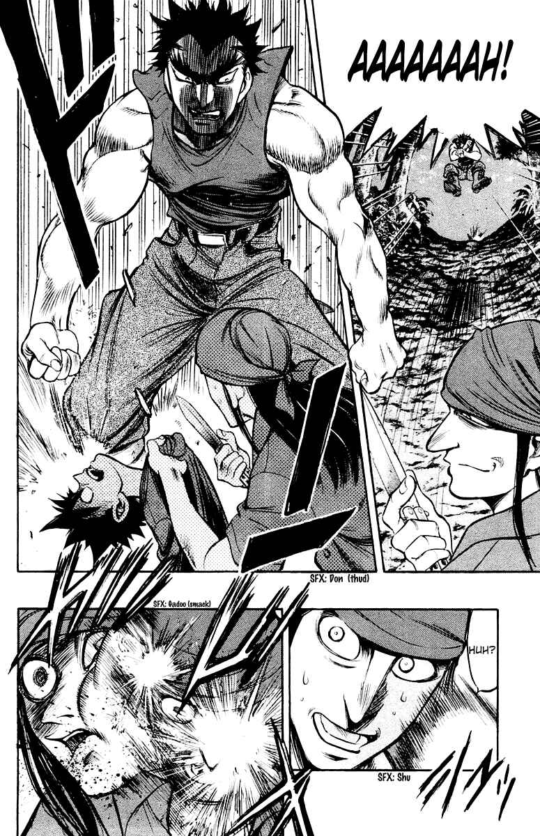 Page 31 Chapter 21 EX - Shounen Hyouryuu