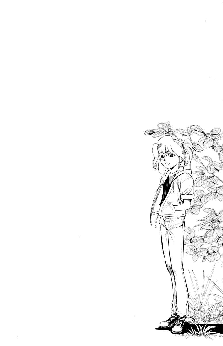 Page 37 Chapter 21 EX - Shounen Hyouryuu