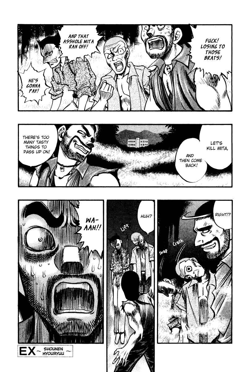 Page 1 Chapter 24 EX - Shounen Hyouryuu