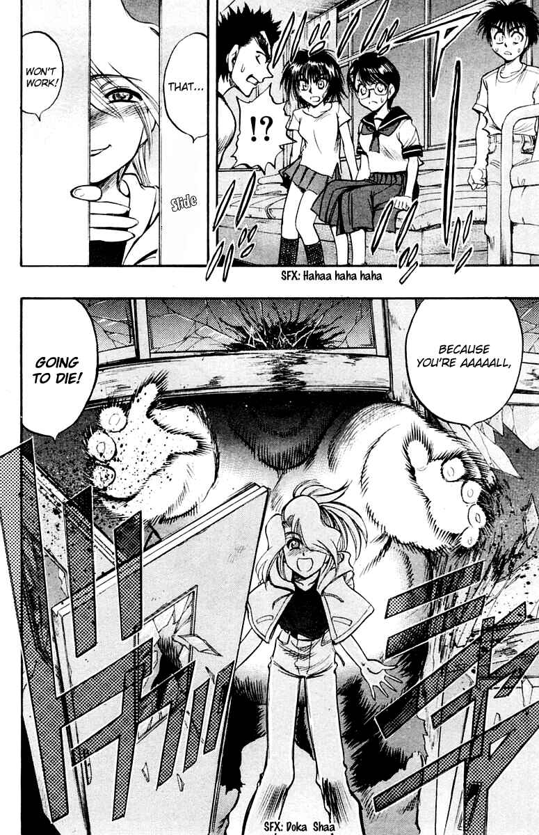 Page 12 Chapter 24 EX - Shounen Hyouryuu