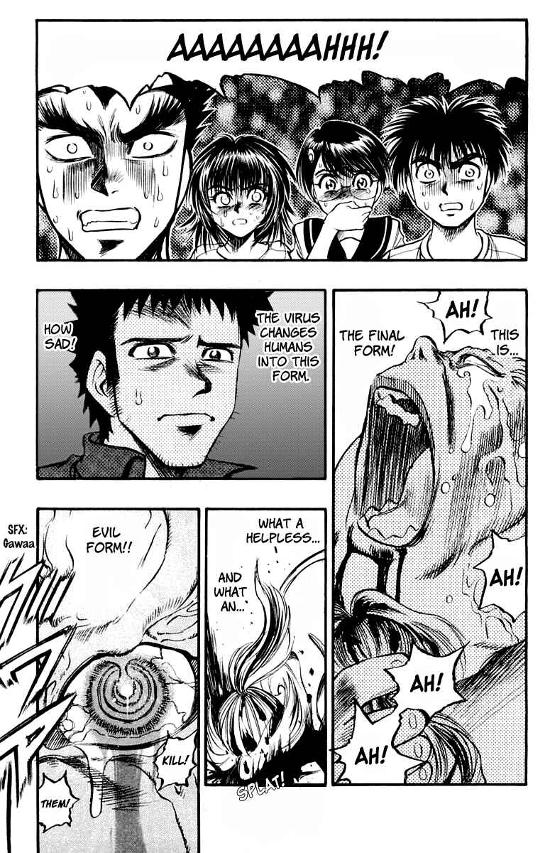 Page 17 Chapter 24 EX - Shounen Hyouryuu