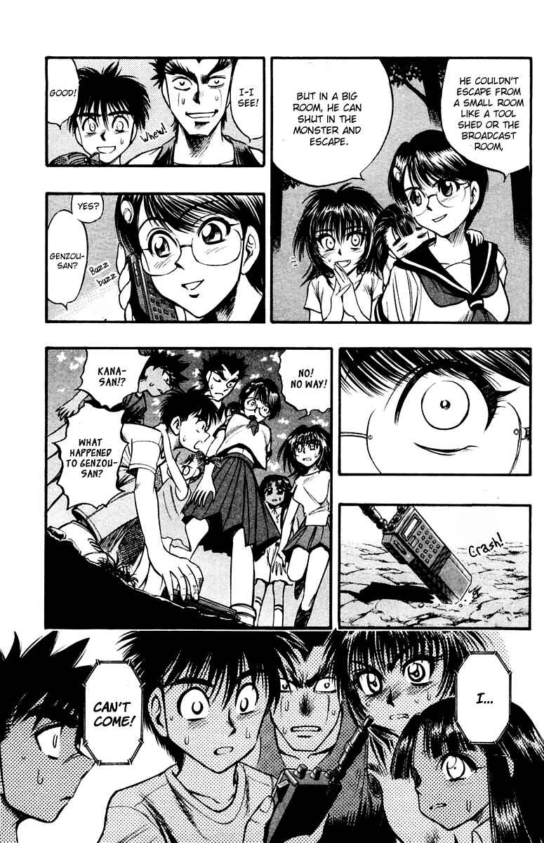 Page 27 Chapter 24 EX - Shounen Hyouryuu