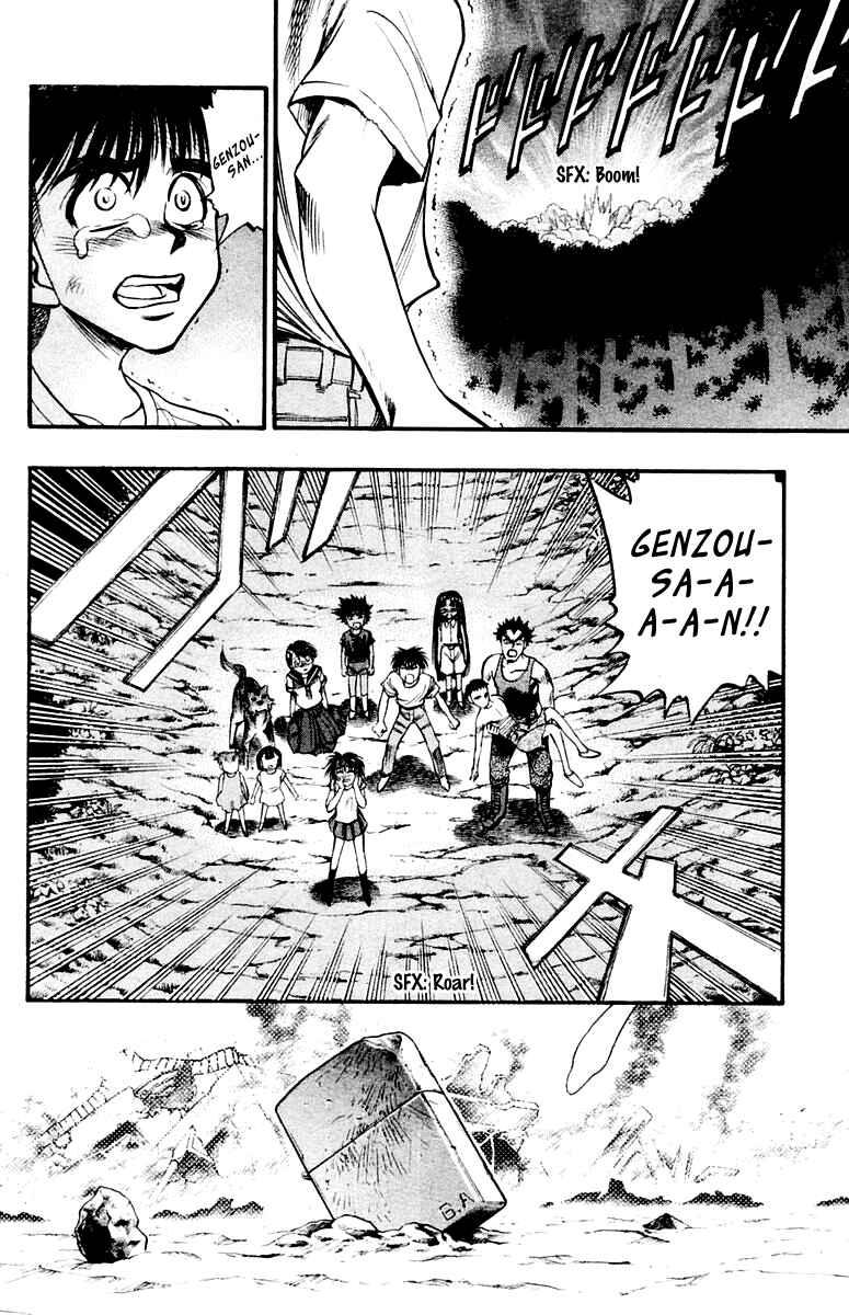 Page 31 Chapter 24 EX - Shounen Hyouryuu