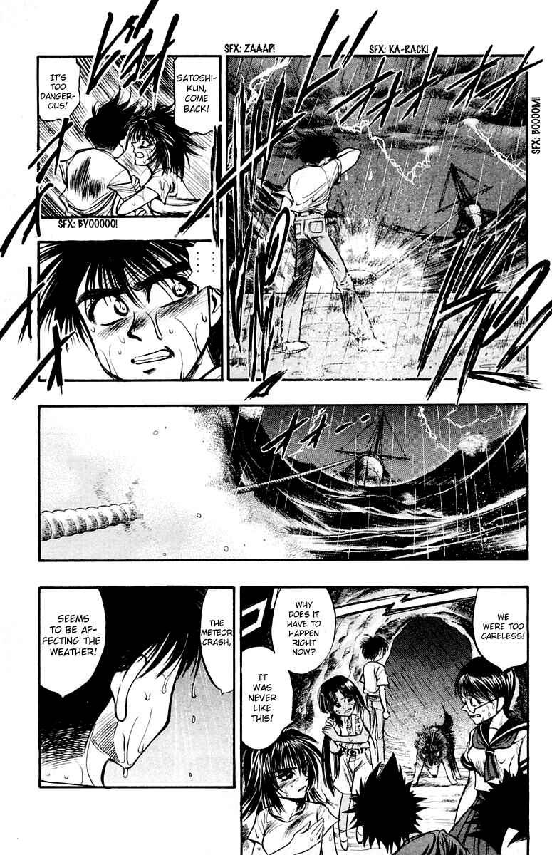 Page 15 Chapter 25 EX - Shounen Hyouryuu