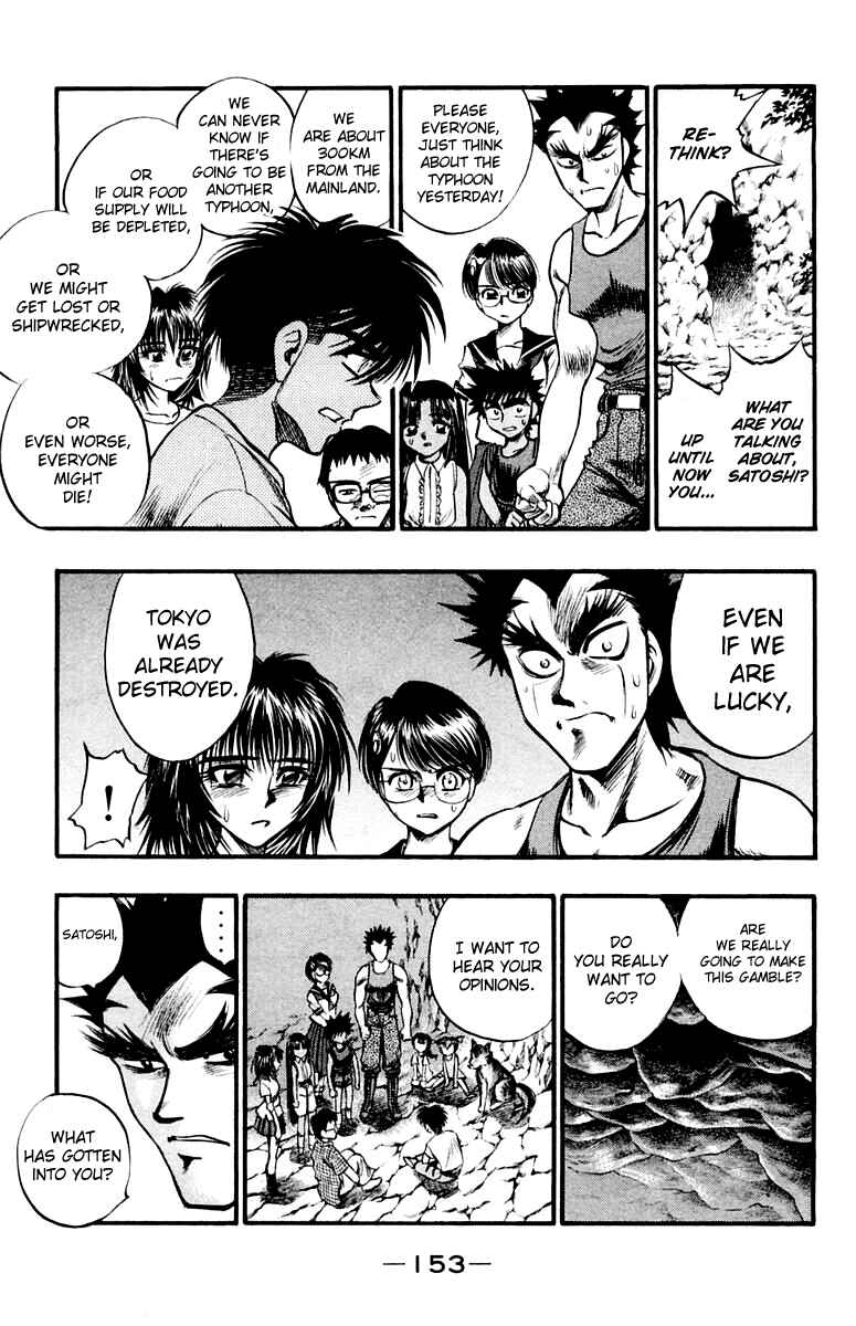 Page 19 Chapter 25 EX - Shounen Hyouryuu