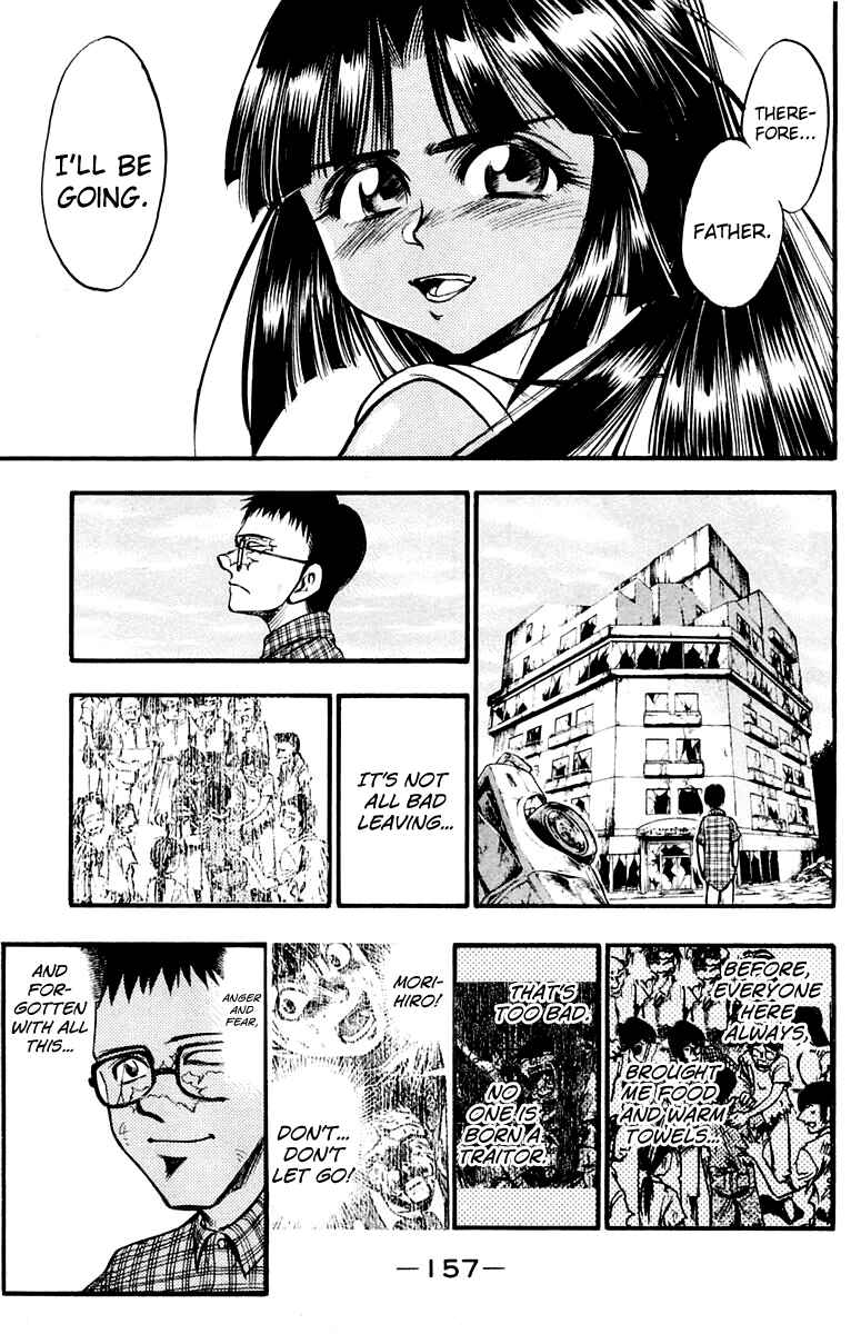 Page 23 Chapter 25 EX - Shounen Hyouryuu