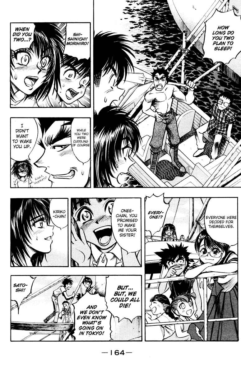 Page 30 Chapter 25 EX - Shounen Hyouryuu
