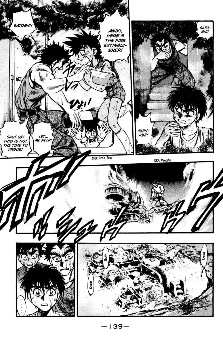 Page 5 Chapter 25 EX - Shounen Hyouryuu