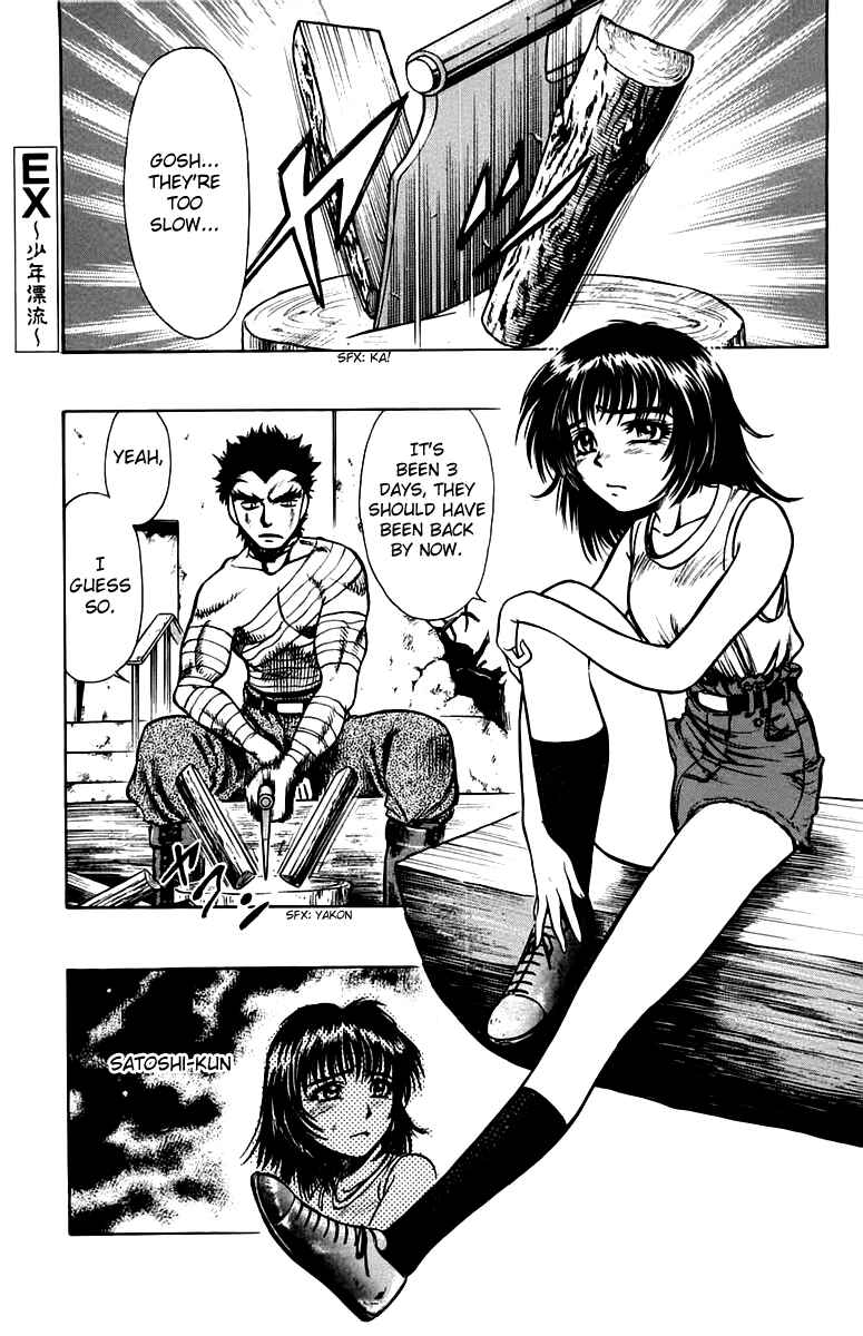 Page 1 Chapter 9 EX - Shounen Hyouryuu