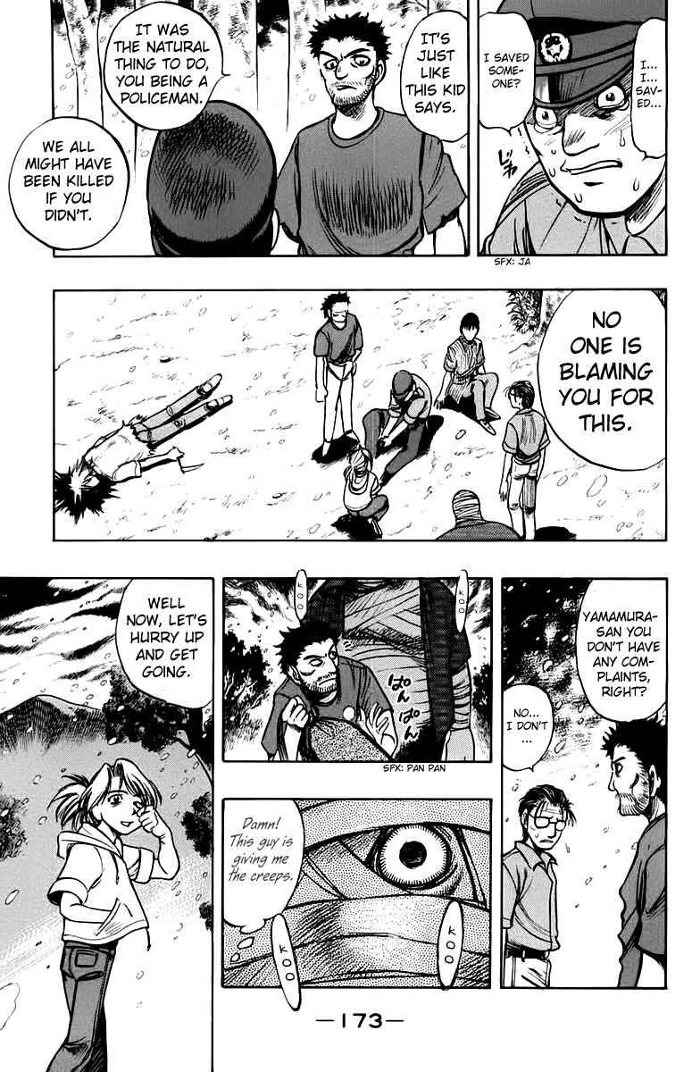 Page 11 Chapter 9 EX - Shounen Hyouryuu