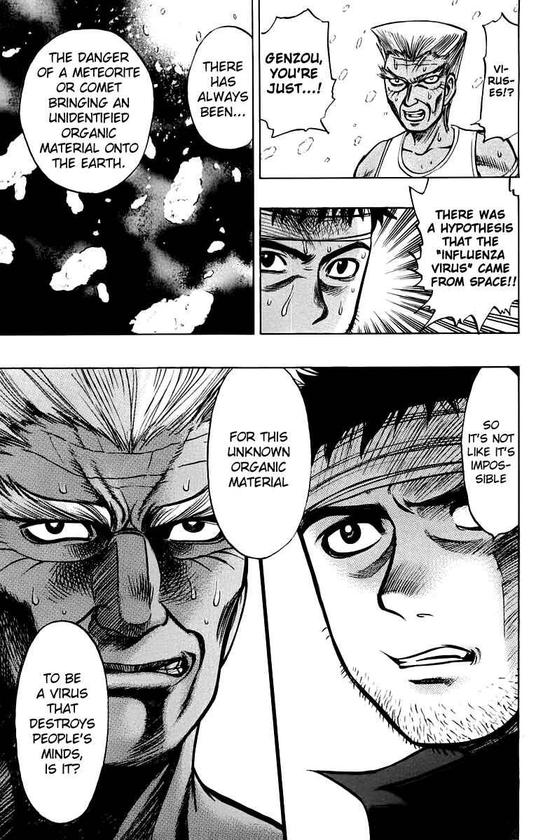 Page 17 Chapter 9 EX - Shounen Hyouryuu