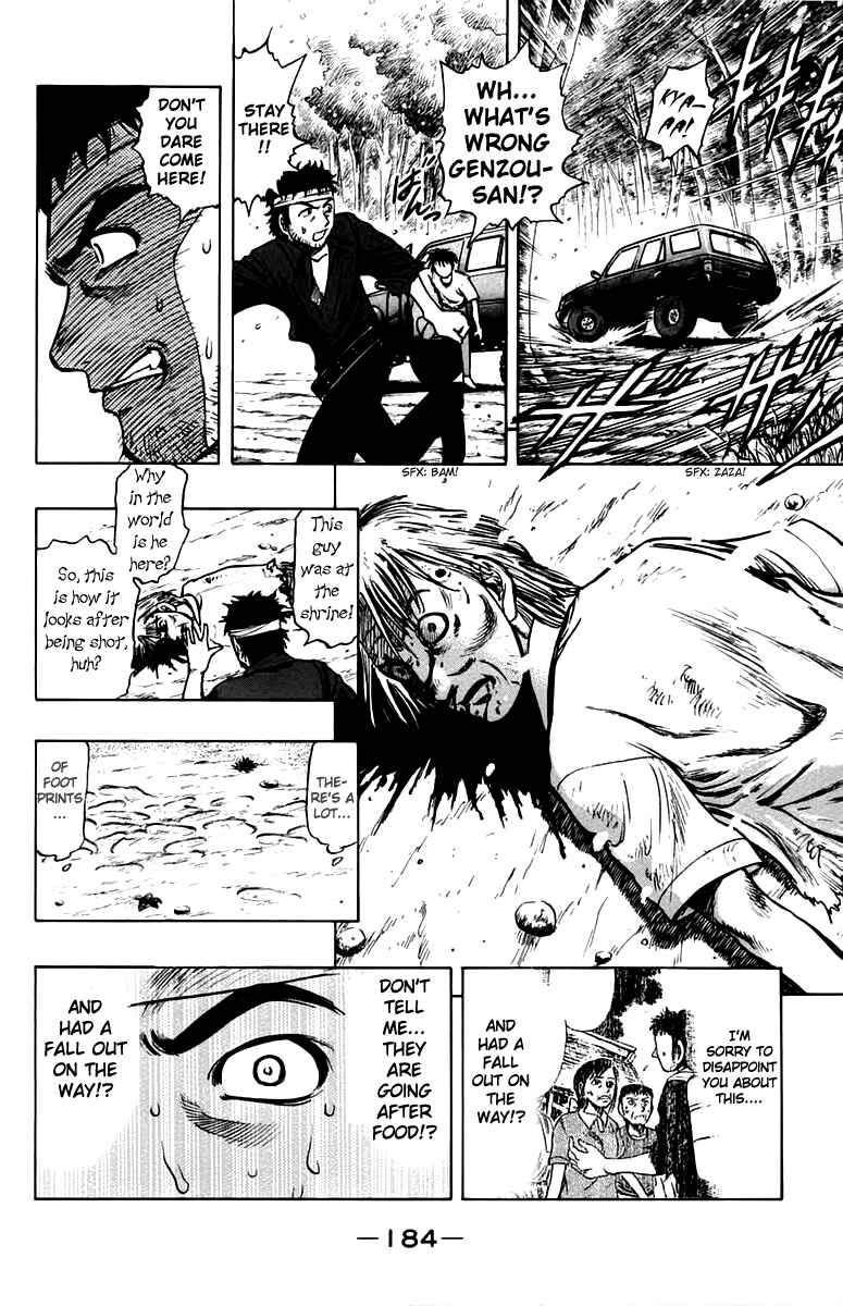 Page 22 Chapter 9 EX - Shounen Hyouryuu