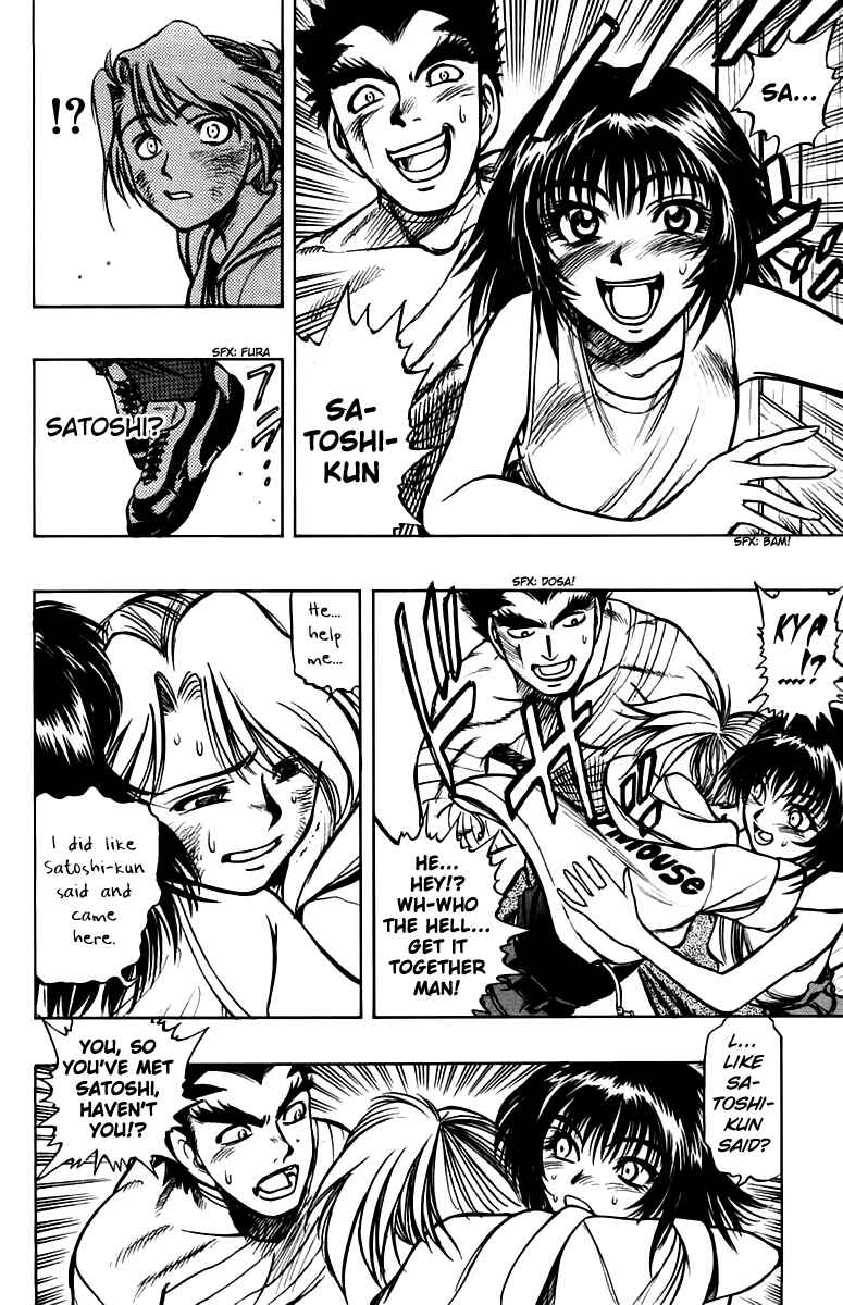 Page 24 Chapter 9 EX - Shounen Hyouryuu