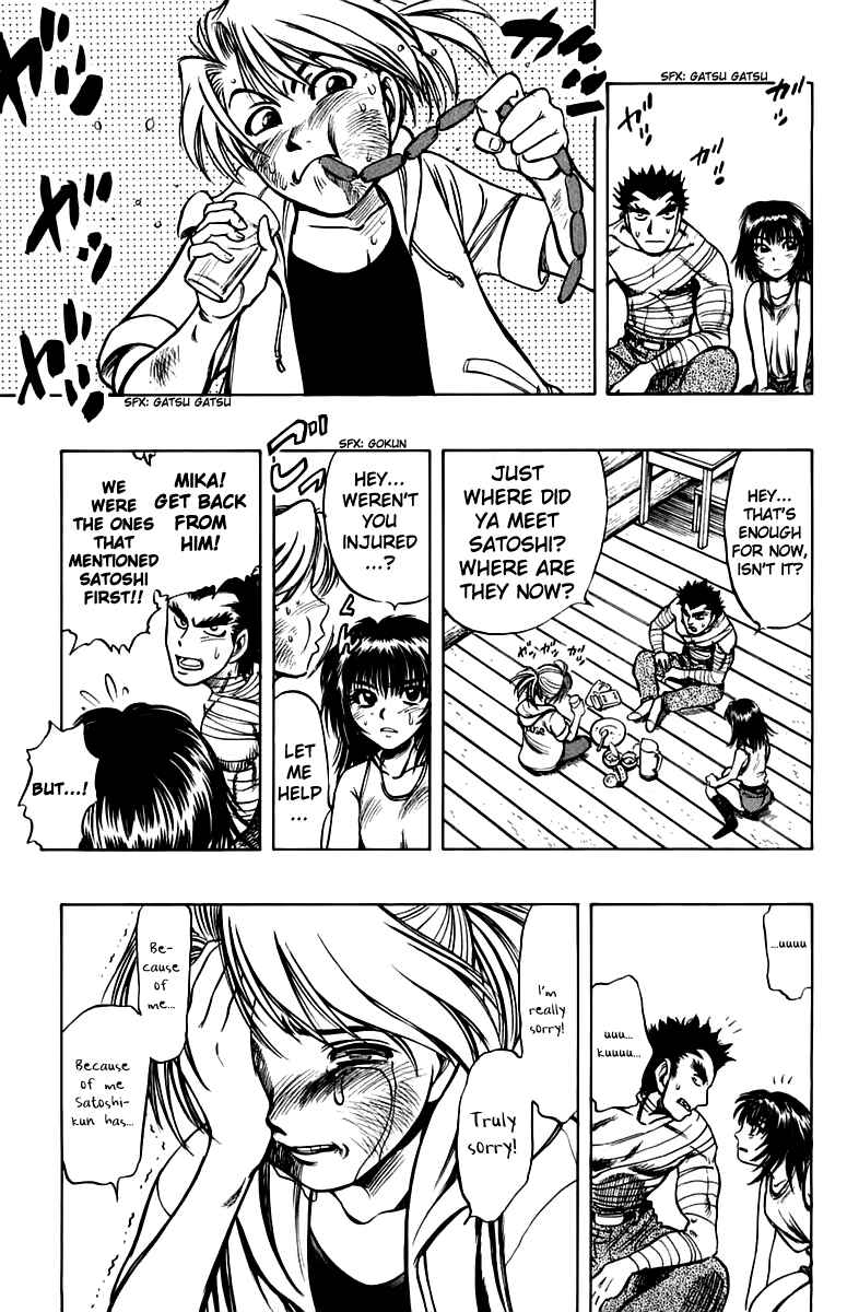 Page 25 Chapter 9 EX - Shounen Hyouryuu